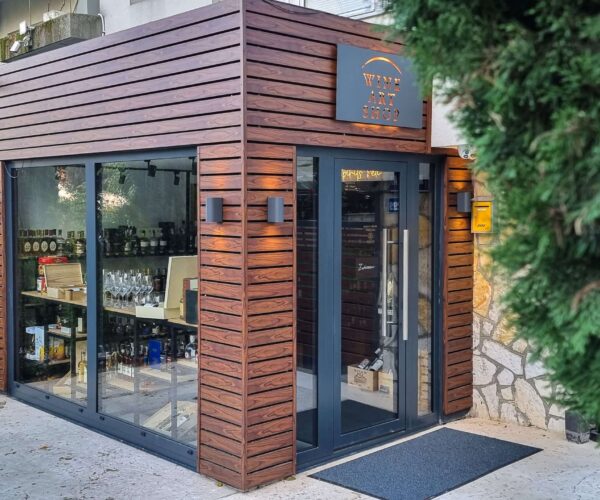 Fasadna obloga od aluminijumskih letvica u imitaciji drveta na Wine Art Shop prodavnici — Savalux